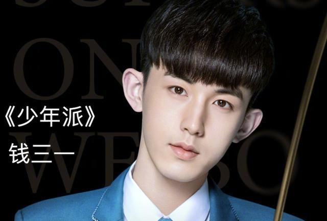 郭俊辰新剧官宣，女主搭档小2岁却是演技派，小郭该有压力啦！