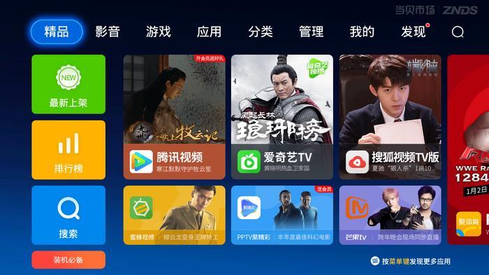 《绝地求生》加速器哪款好?简单谈谈使用感受