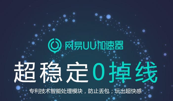 《绝地求生》加速器哪款好?简单谈谈使用感受