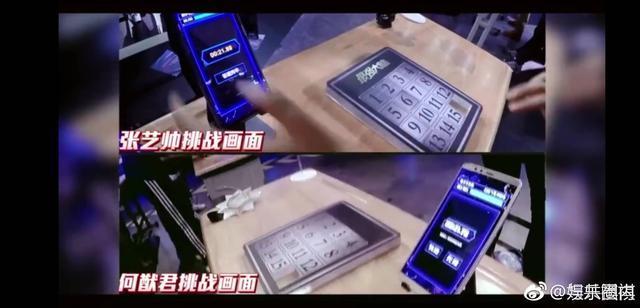 《最强大脑》开播,高颜值学霸挑战何猷君,同济大学盛产学霸帅哥