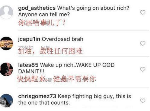 注射类固醇20余年的巨臂哥, 如今终被药物击垮!