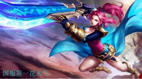 斗鱼主播骚白326连胜，无敌是多么寂寞