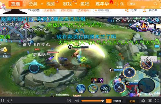 斗鱼主播骚白326连胜，无敌是多么寂寞