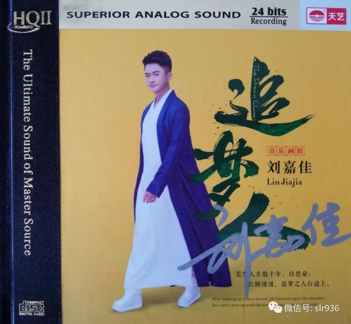 《梦里水乡·张玮伽》新专辑欣赏