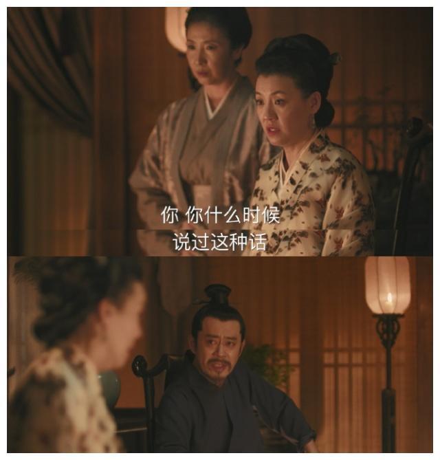 《知否》大娘子结局略反转,良善蠢笨,却对老太太下了“毒手”!