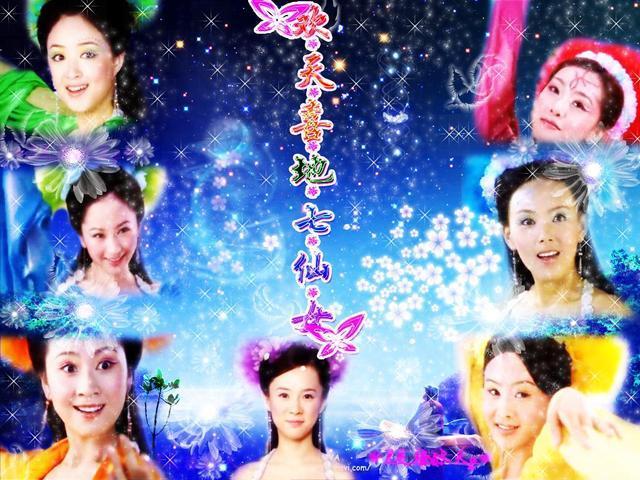还记得《欢天喜地七仙女》里的扫把星吗?如今被网友称为冻龄男神