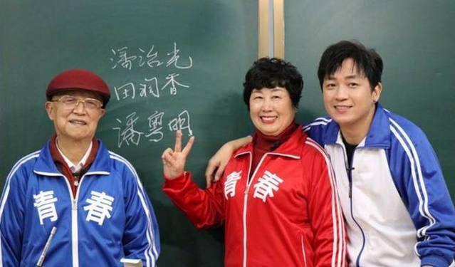 潘粤明父母首谈董洁！称：想让潘粤明有一个温暖的家！