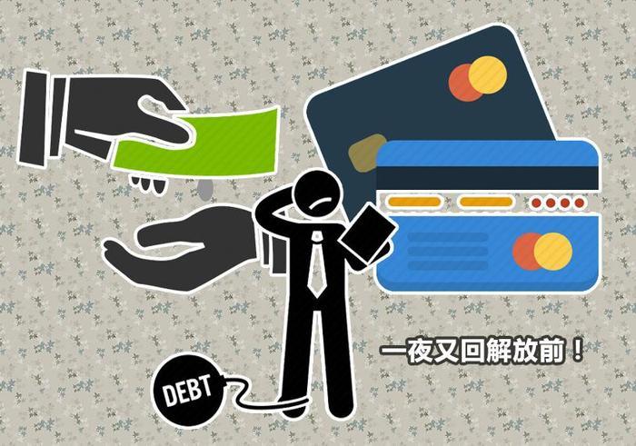 赞！老师卧底揭校园贷，从心理学角度分析学生借贷为何越陷越深？