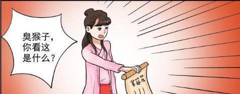 搞笑漫画：为何至尊宝选择了紫霞，而不是白晶晶