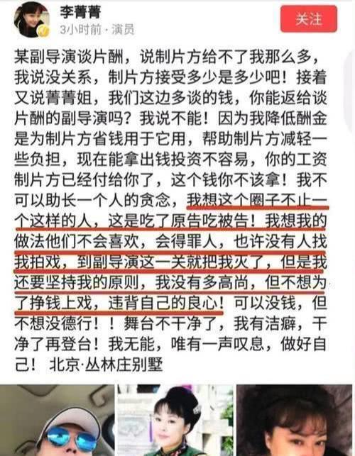 48岁李菁菁近照,曾遭500导演封杀,如今移居海外活成这样