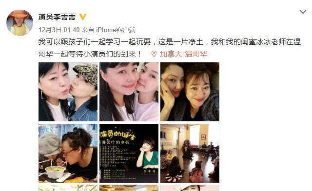 48岁李菁菁近照,曾遭500导演封杀,如今移居海外活成这样