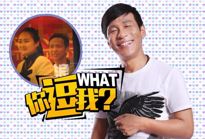 宋小宝被曝出轨女粉丝致女方流产,人设崩塌,你信吗?