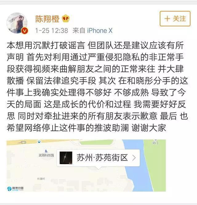 疑似陈翔出轨江铠同视频曝光,毛晓彤为何半夜搬家?原来如此!