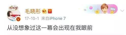 疑似陈翔出轨江铠同视频曝光,毛晓彤为何半夜搬家?原来如此!