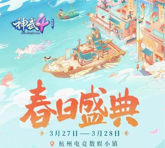 ​《神武4》电脑版新内容“灵狐降世”定档 魔族新人物苏轻涂将至