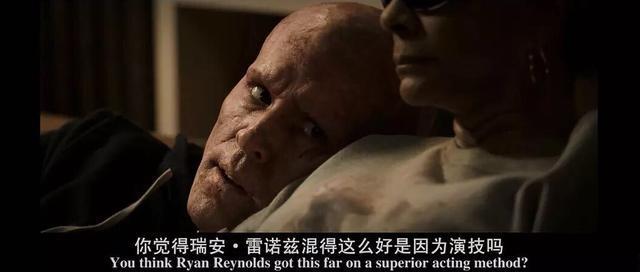 《金刚狼1》里的死侍和《独立电影》中的死侍是一个人吗?