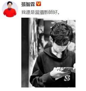 张智霖罕见晒儿子正面照,网友:太帅了,快出道吧