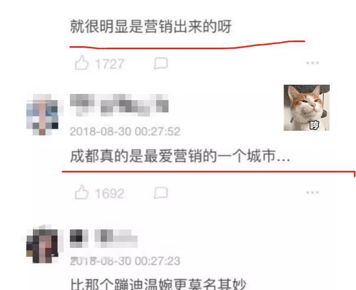 抖音“成都小甜甜”爆红,却被怒喷是“拜金女”?网友却说出真相