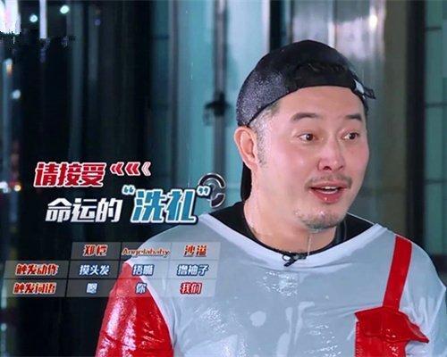 《奔跑吧》沙溢一个自带点儿背属性的男人,上节目总是被水给蹂躏