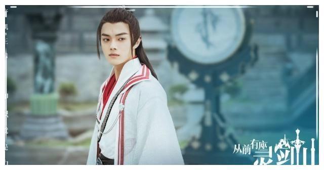 《从前有座灵剑山》剧照来袭,看到许凯后,粉丝:让我来当张榕容