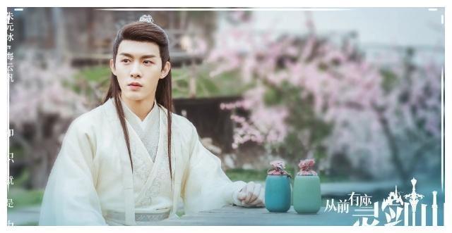 《从前有座灵剑山》剧照来袭,看到许凯后,粉丝:让我来当张榕容