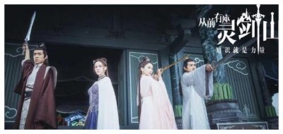 ​《从前有座灵剑山》剧照来袭，看到许凯后，粉丝：让我来当张榕容