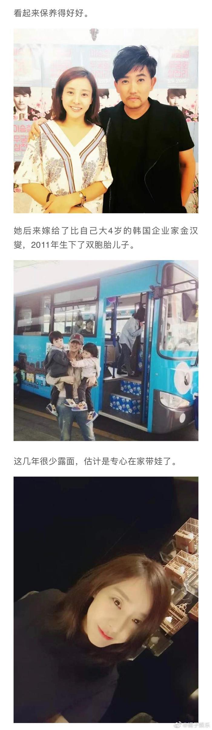 还记得饰演《 》女主赵深深的韩国演员 吗