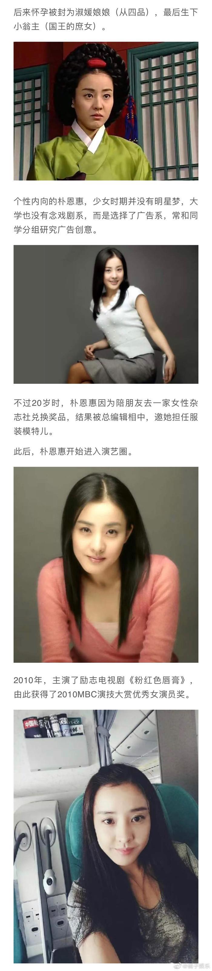 还记得饰演《 》女主赵深深的韩国演员 吗