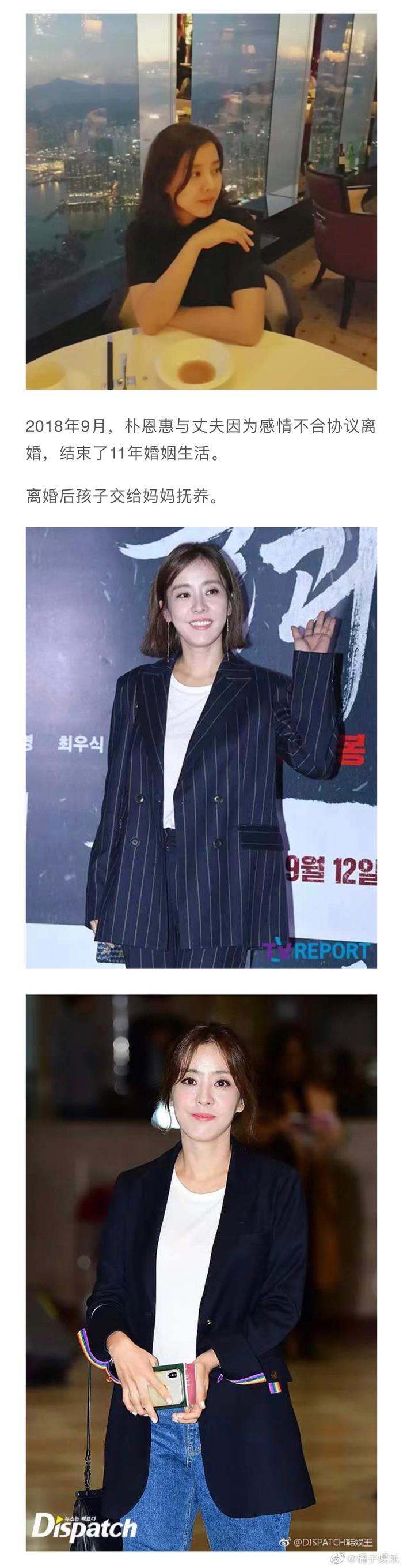 还记得饰演《 》女主赵深深的韩国演员 吗