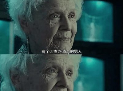 ​《泰坦尼克号》火遍世界，可有多少人知道，露丝的后半生咋过的？