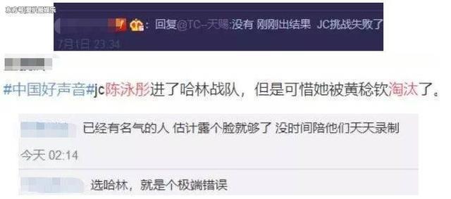 《说散就散》原唱参加中国好声音,但终被哈林淘汰,原因令人吃惊