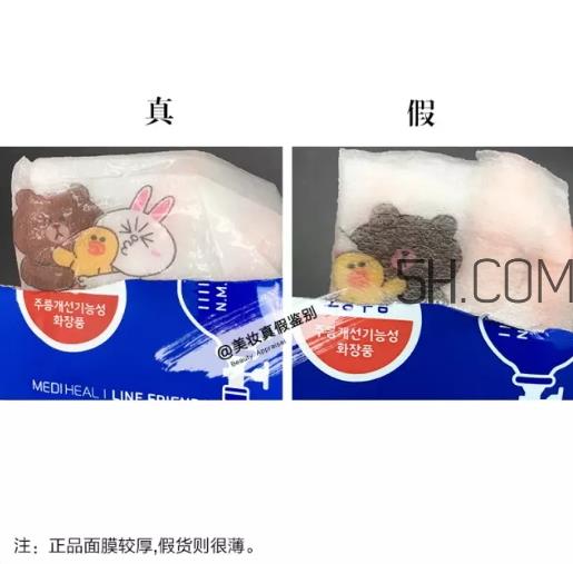 可莱丝动物面膜真假对比图 可莱丝动物面膜真假怎么辨别
