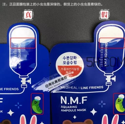 可莱丝动物面膜真假对比图 可莱丝动物面膜真假怎么辨别