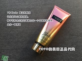 维多利亚的秘密身体乳哪个味道好闻？维多利亚的秘密身体乳味道