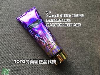 维多利亚的秘密身体乳哪个味道好闻？维多利亚的秘密身体乳味道