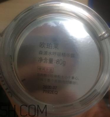 欧珀莱森源水呼吸精华露怎么样_好不好用