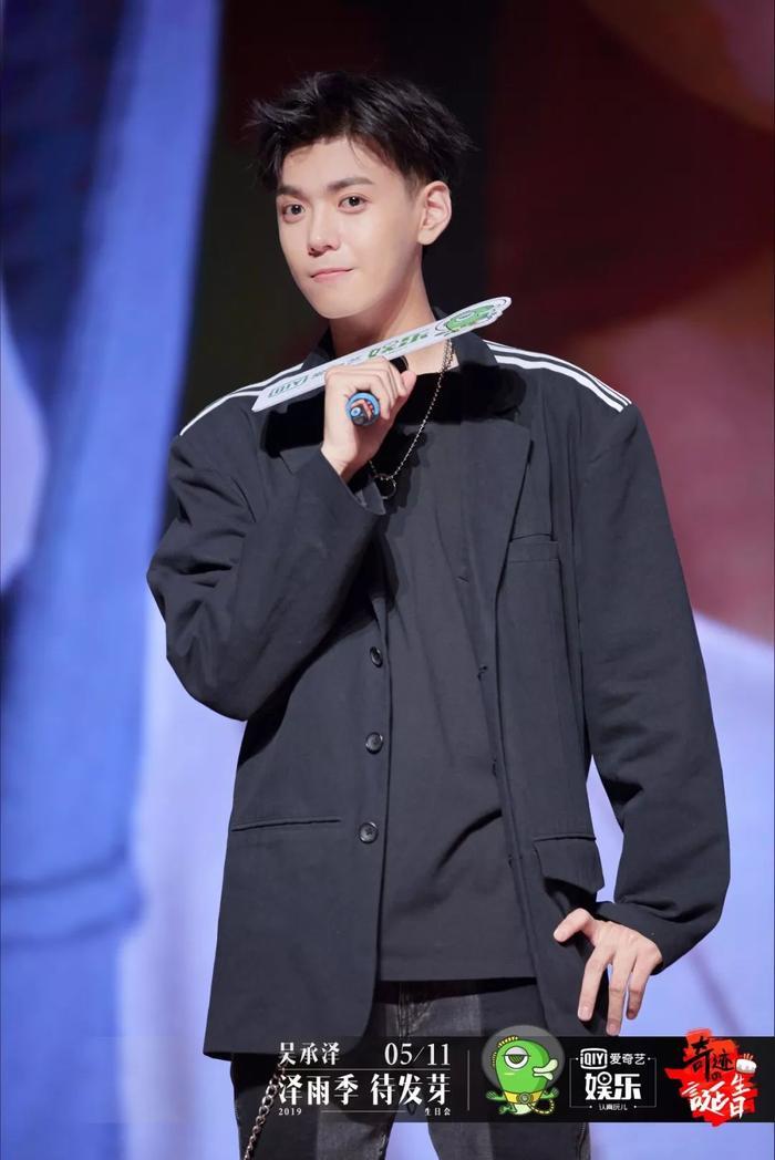 奇迹的诞生日 | 吴承泽“泽雨季 待发芽”生日会全程回顾