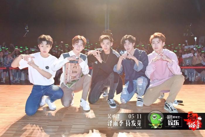 奇迹的诞生日 | 吴承泽“泽雨季 待发芽”生日会全程回顾