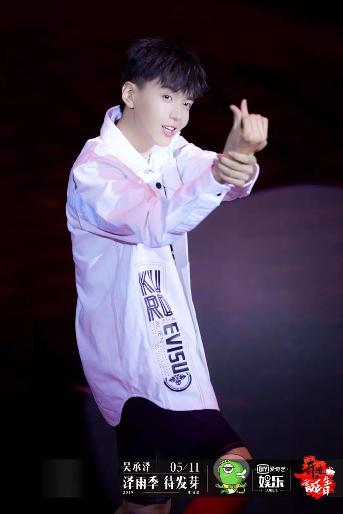 奇迹的诞生日 | 吴承泽“泽雨季 待发芽”生日会全程回顾