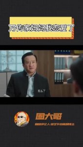 ​我笑到不行了，电视剧《幸福到万家》秀玉成为网红……