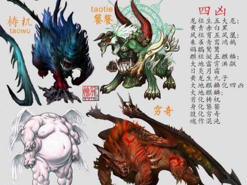 《长城》异兽? 来告诉你历史上真实的饕餮! !!