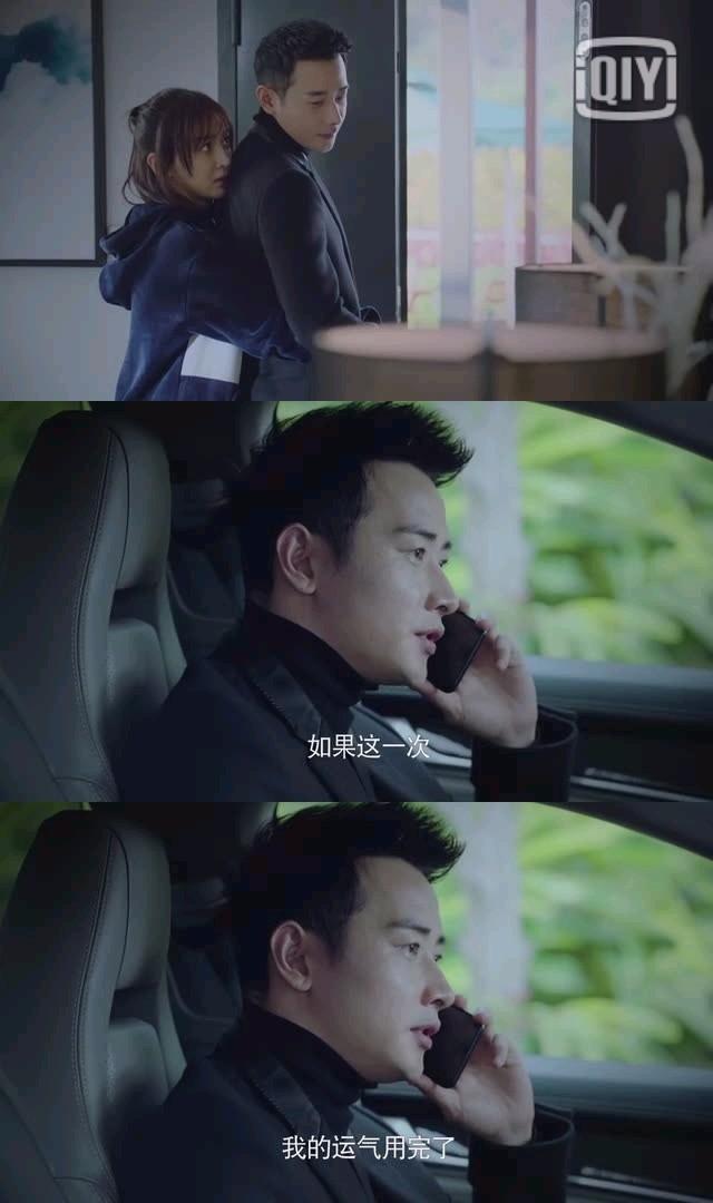 电视剧《真爱的谎言之破冰者》收官，靳远投身大海生死未卜