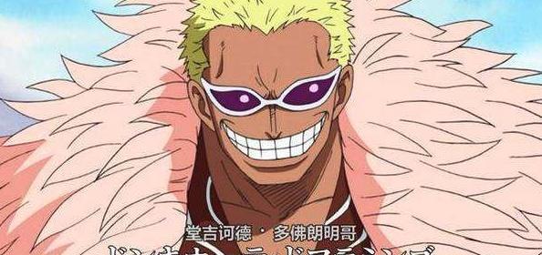 海贼王:七武海实力排行,女帝排在第七,明哥只能排到第三