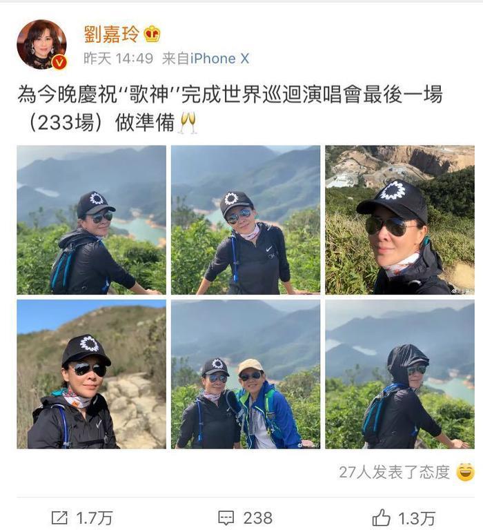 张学友233场巡演结束，好友刘嘉玲发文安慰其闲下来可以一起喝酒