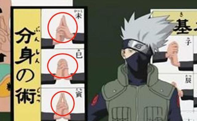 火影：6种极难模仿的结印手势，尸鬼封尽排第2，第1学会要断手