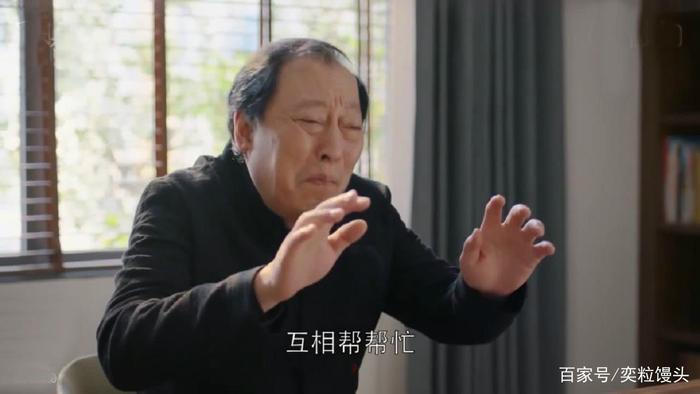 《都挺好》大结局没有掺杂名与利,对石天冬和老蒙的处理让人点赞