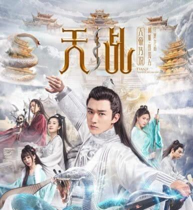 《天乩之天帝传说》即将开播,刘学义天帝下凡,这次居然这么虐