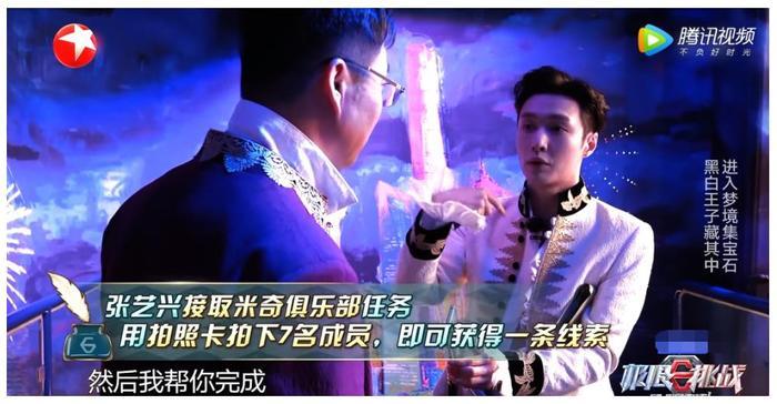 《极限挑战》被骂惨,张艺兴也要走了,游戏规则变成了“规则”!