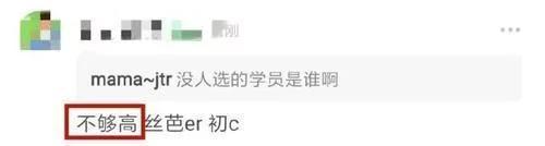 《创造营》6位助演嘉宾来袭,丁禹兮郑乃馨一组,陈卓璇没人选?