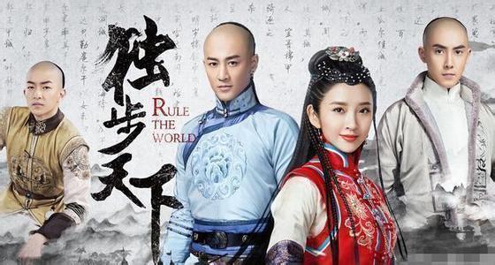 电视剧《独步天下》唐艺昕女真族第一美人“东哥”的情感纠葛!